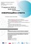 17 2022wrzesien_sobota_ua