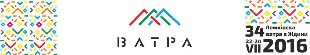 Watra_logo